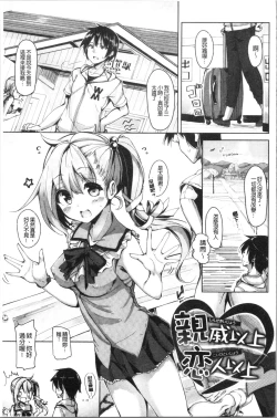 Page 88 of innocence drop