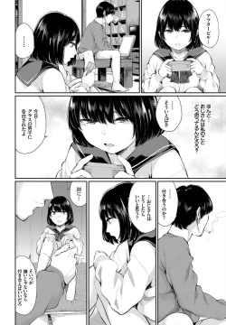 Page 106 of COMIC BAVEL 2019-05