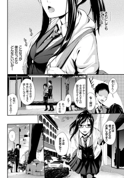 Page 122 of COMIC BAVEL 2019-05