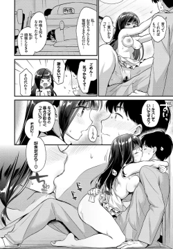 Page 172 of COMIC BAVEL 2019-05