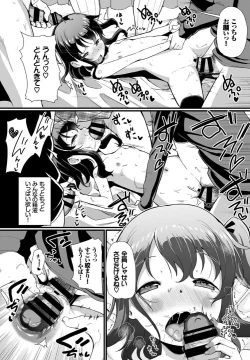 Page 243 of COMIC BAVEL 2019-05