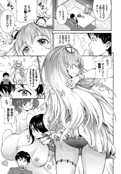 Page 253 of COMIC BAVEL 2019-05