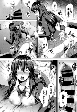 Page 284 of COMIC BAVEL 2019-05