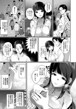 Page 331 of COMIC BAVEL 2019-05