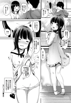 Page 366 of COMIC BAVEL 2019-05