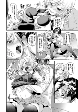 Page 80 of COMIC BAVEL 2019-05