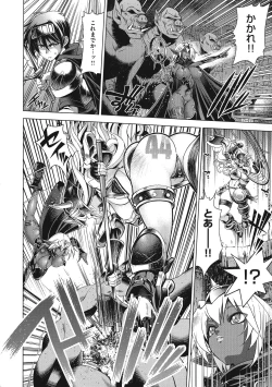 Page 180 of Suketto Sanjou!!