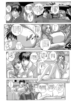 Page 176 of SUPER BOOBS