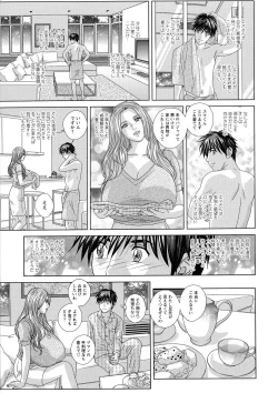 Page 31 of SUPER BOOBS