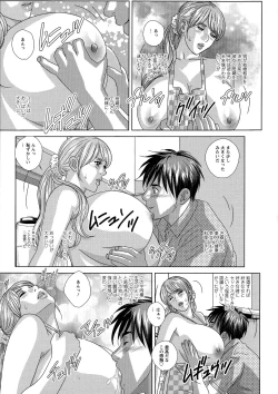 Page 99 of SUPER BOOBS