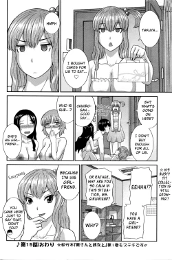 Page 109 of Okusan to Kanojo to ♥ Ch. 10-19