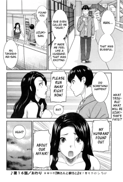 Page 127 of Okusan to Kanojo to ♥ Ch. 10-19