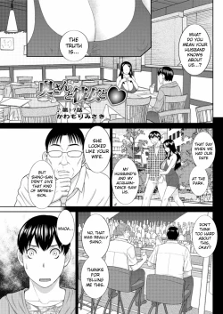 Page 128 of Okusan to Kanojo to ♥ Ch. 10-19