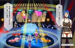 Page 4 of Newhalf Shoufu Matsuri! Shiriana Kaijou Battle Royal