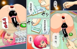 Page 53 of Newhalf Shoufu Matsuri! Shiriana Kaijou Battle Royal