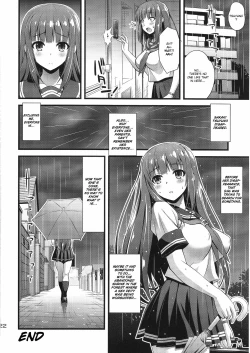 Page 21 of Niku Miko no Utage Ni