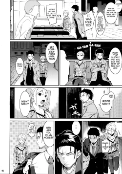 Page 4 of Lipsync vol.2 harmonious