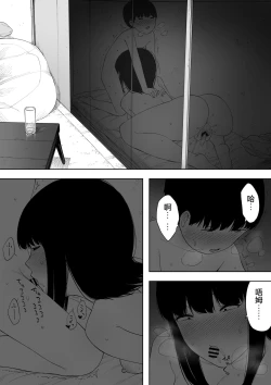 Page 7 of Himitsu no Kinshin Sex Daisuki Kyoudai