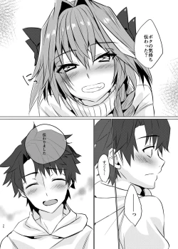Page 35 of Astolfo-kun to Nenmatsu ni Ichaicha Sugosu Hon