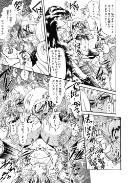 Page 66 of UP Up E-cup 4