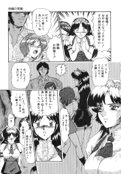 Page 88 of UP Up E-cup 4