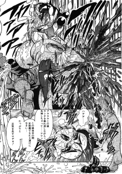 Page 41 of UP Up E-cup 3