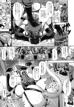 Page 18 of Kyouin Kangoku Kitan