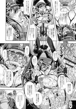 Page 21 of Kyouin Kangoku Kitan