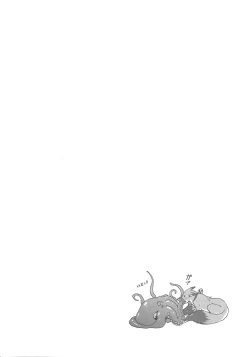 Page 119 of Micchaku Seiheki Pitapita Kyouei Mizugi Selection