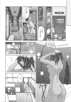 Page 127 of Micchaku Seiheki Pitapita Kyouei Mizugi Selection