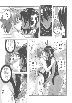 Page 150 of Micchaku Seiheki Pitapita Kyouei Mizugi Selection