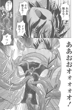 Page 160 of Micchaku Seiheki Pitapita Kyouei Mizugi Selection