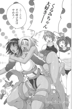 Page 166 of Micchaku Seiheki Pitapita Kyouei Mizugi Selection