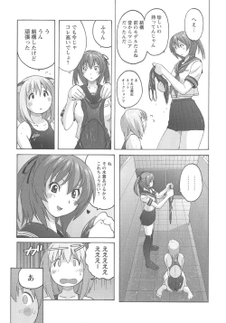 Page 40 of Micchaku Seiheki Pitapita Kyouei Mizugi Selection