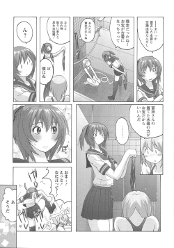 Page 42 of Micchaku Seiheki Pitapita Kyouei Mizugi Selection