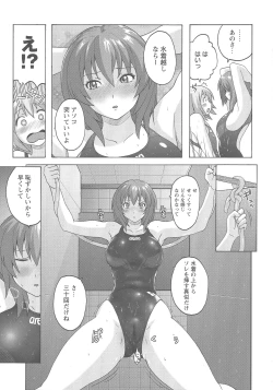 Page 50 of Micchaku Seiheki Pitapita Kyouei Mizugi Selection