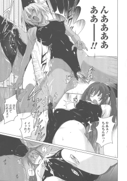 Page 76 of Micchaku Seiheki Pitapita Kyouei Mizugi Selection