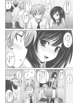 Page 7 of Micchaku Seiheki Pitapita Kyouei Mizugi Selection