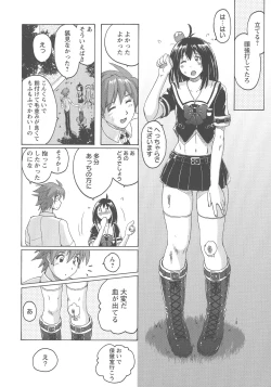 Page 91 of Micchaku Seiheki Pitapita Kyouei Mizugi Selection