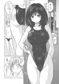 Page 9 of Micchaku Seiheki Pitapita Kyouei Mizugi Selection