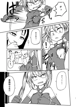 Page 10 of Magical Girl Destruction