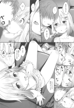 Page 7 of Aoi-chan to Ii Koto!