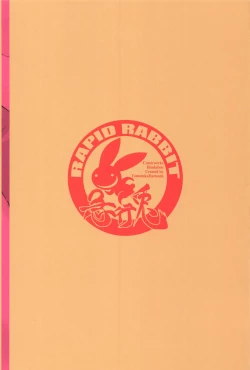 Page 25 of Gagagagaga