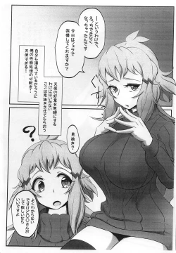 Page 4 of Daisuki na Hibiki Mama ni Minuki Sasete Morau Hon