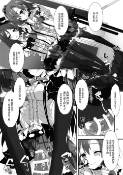 Page 15 of Compliance 2