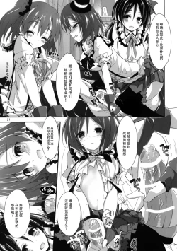 Page 21 of Compliance 2