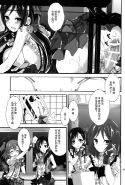 Page 39 of Compliance 2