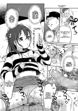 Page 5 of Kanarazu saigo ni chinko katsu! | The dick always wins in the end!