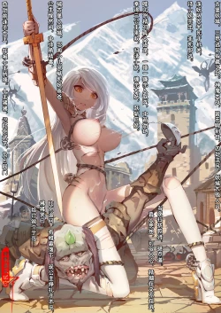 Page 155 of A Rebel's Journey:  Chang'e