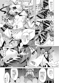 Page 38 of Pakopako Yoru no Saimin Patisserie